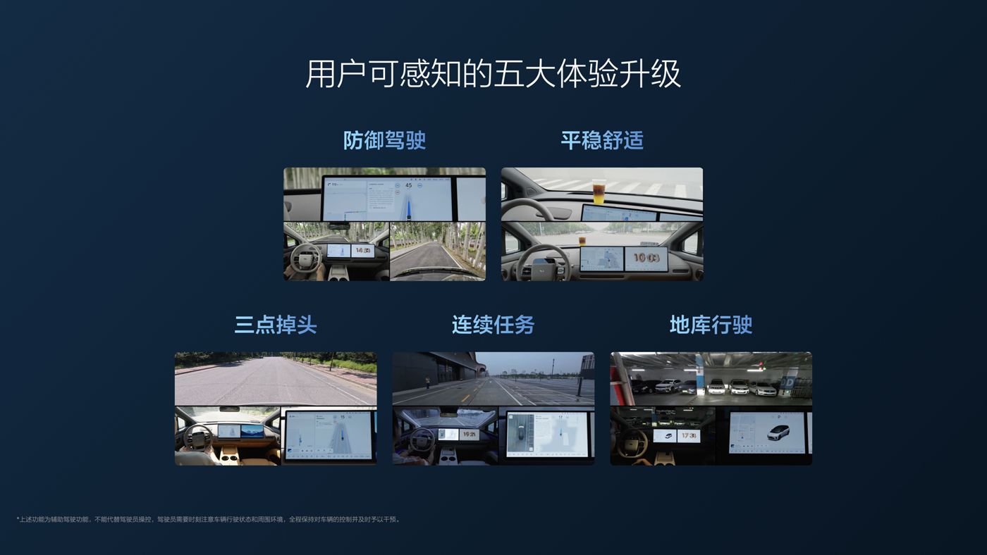 250729_NG集团游戏导航i8发布会_16比9_final.112.jpg